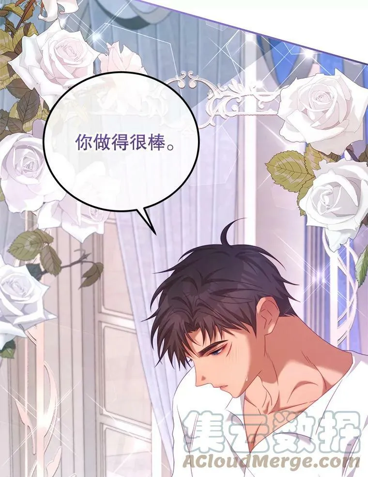 49.药水 第64页