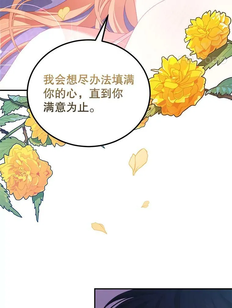 49.药水 第72页