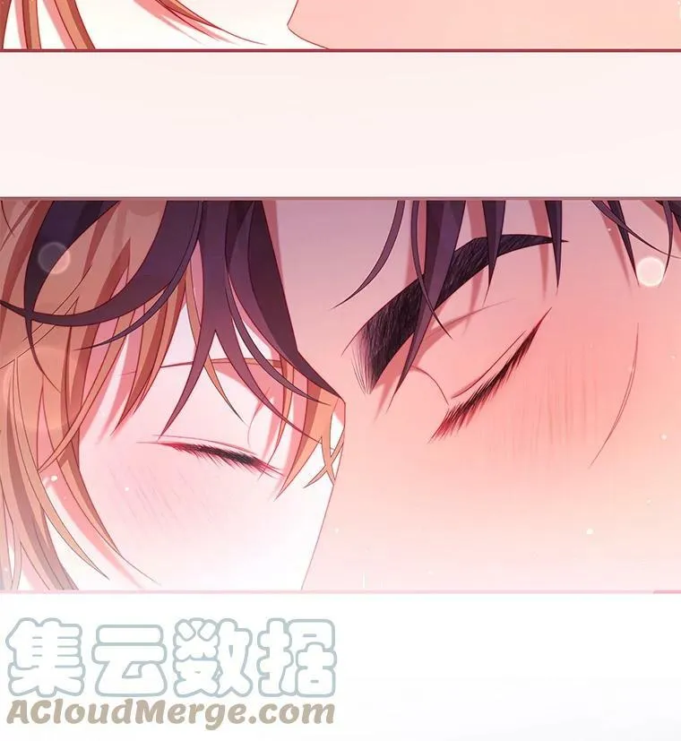 49.药水 第88页