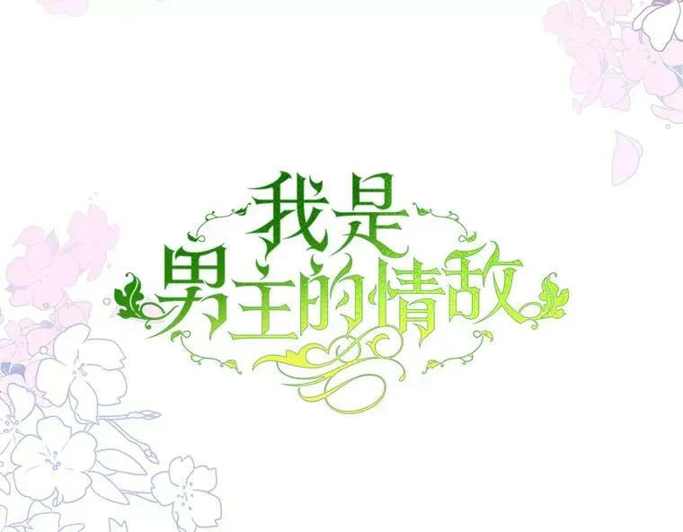 49.药水 第92页
