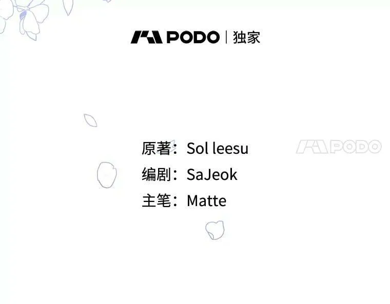 49.药水 第93页