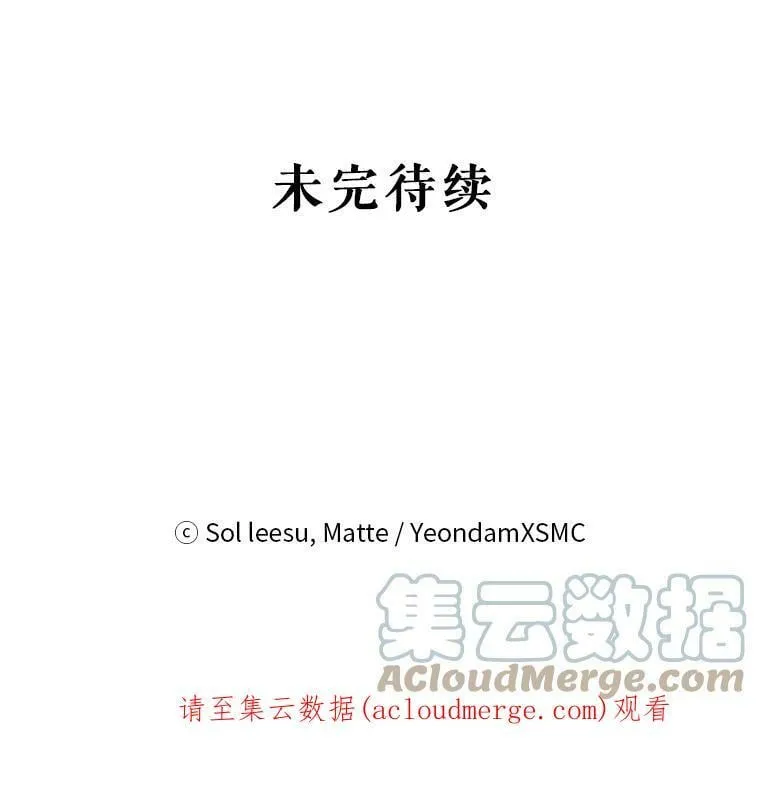 49.药水 第94页