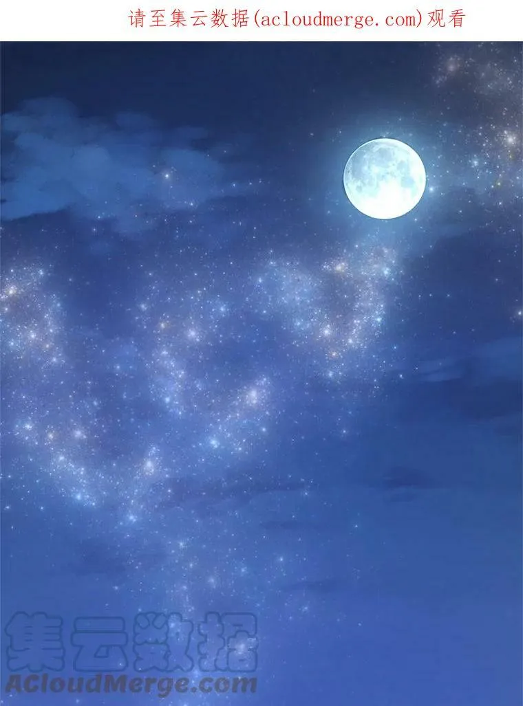 49.药水 第95页
