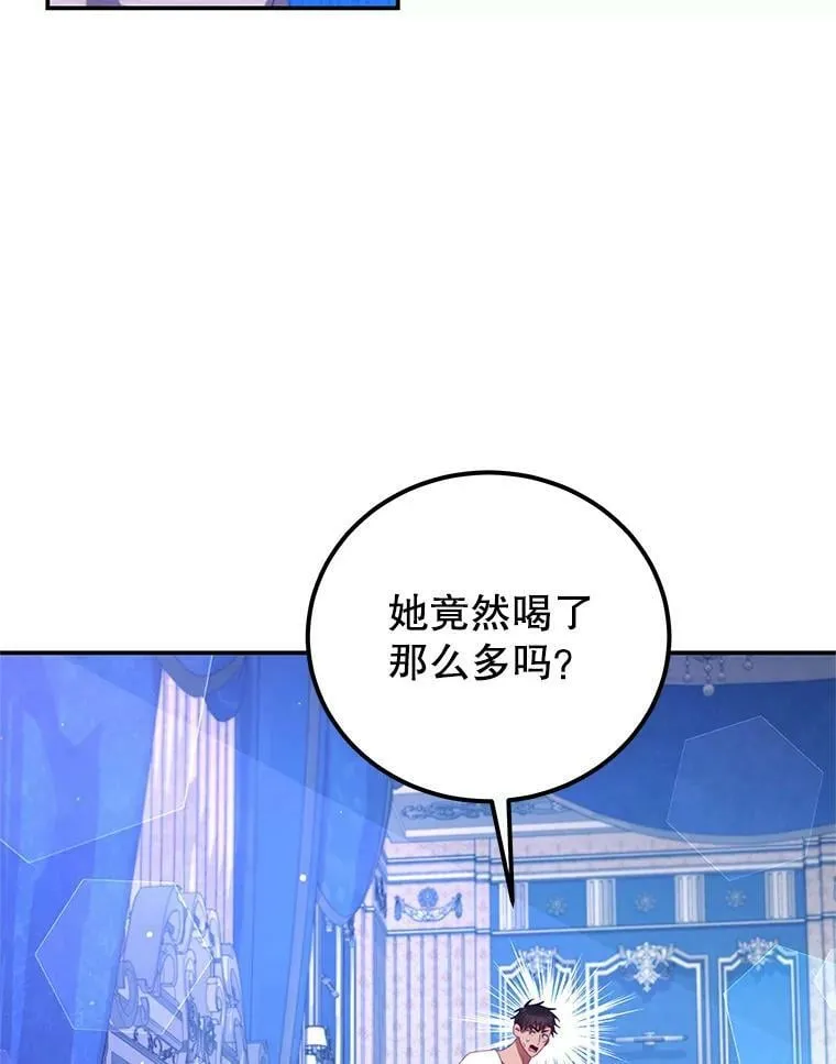 50.拥有自己的身体 第10页