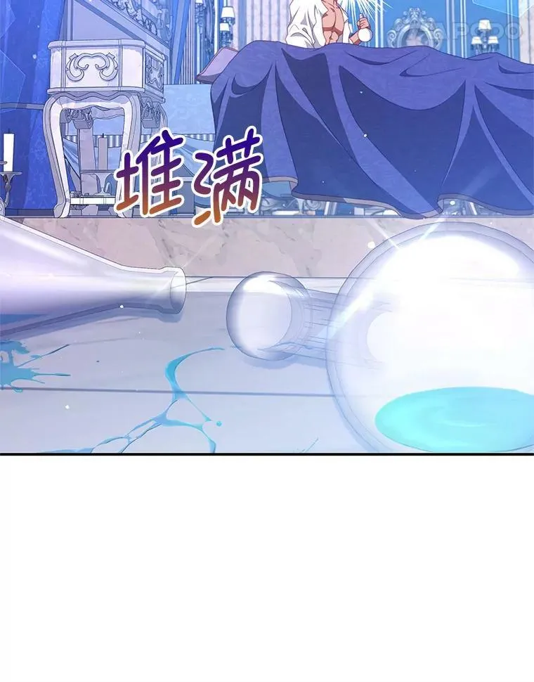 50.拥有自己的身体 第11页