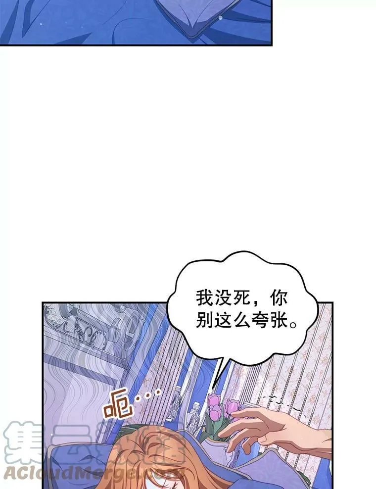 50.拥有自己的身体 第13页
