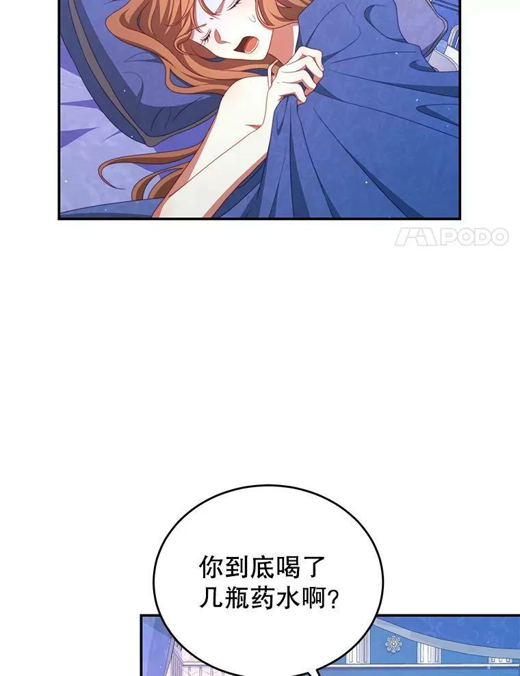 50.拥有自己的身体 第14页