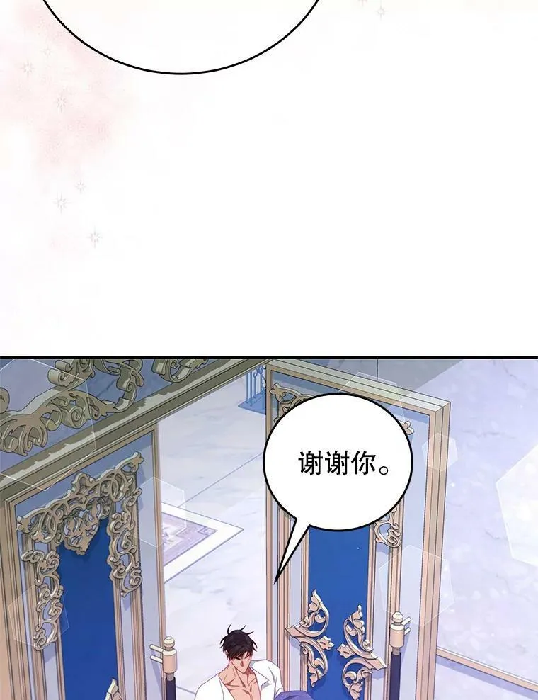 50.拥有自己的身体 第39页