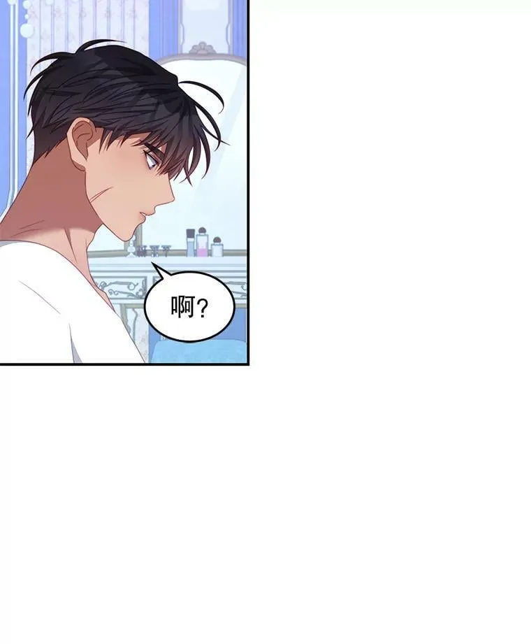 50.拥有自己的身体 第63页
