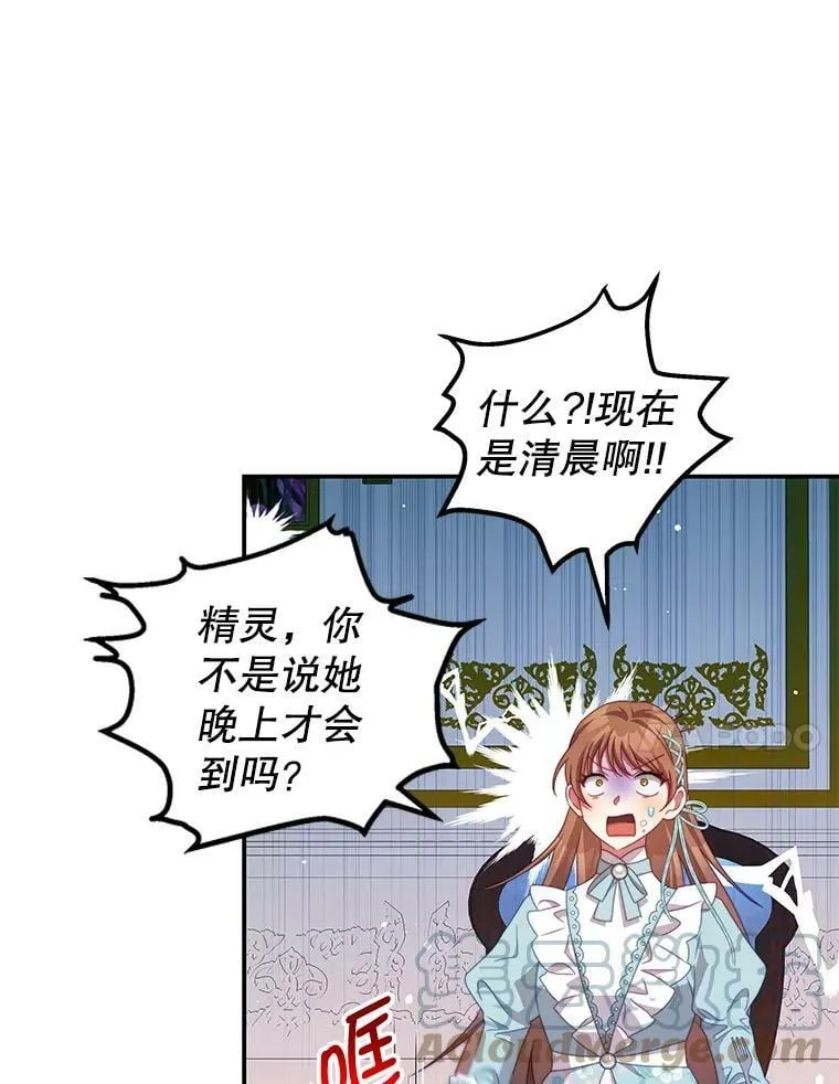 50.拥有自己的身体 第85页