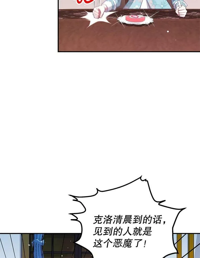 50.拥有自己的身体 第86页