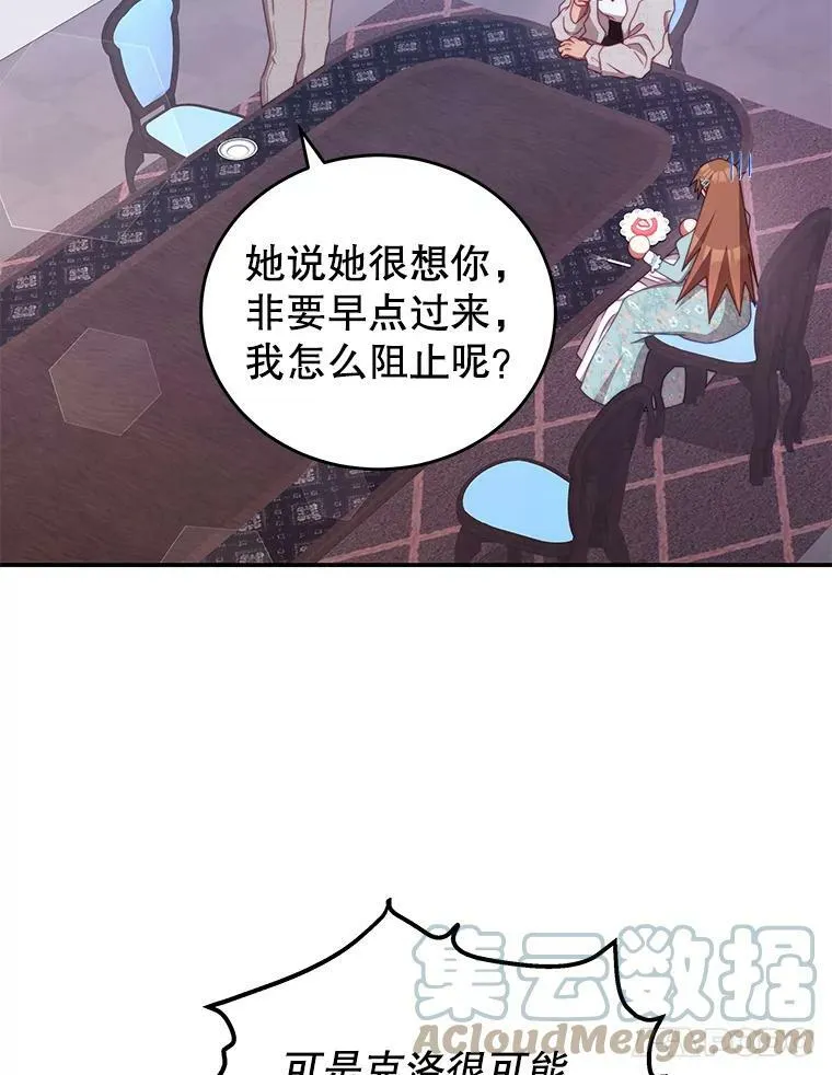 50.拥有自己的身体 第89页