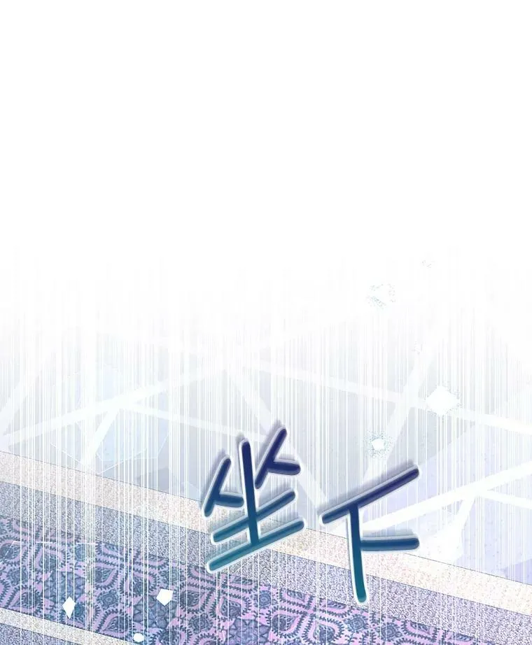 50.拥有自己的身体 第96页