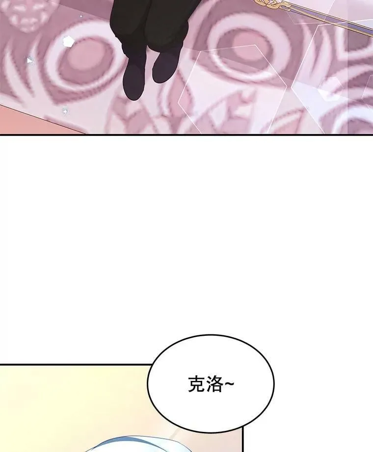 50.拥有自己的身体 第98页
