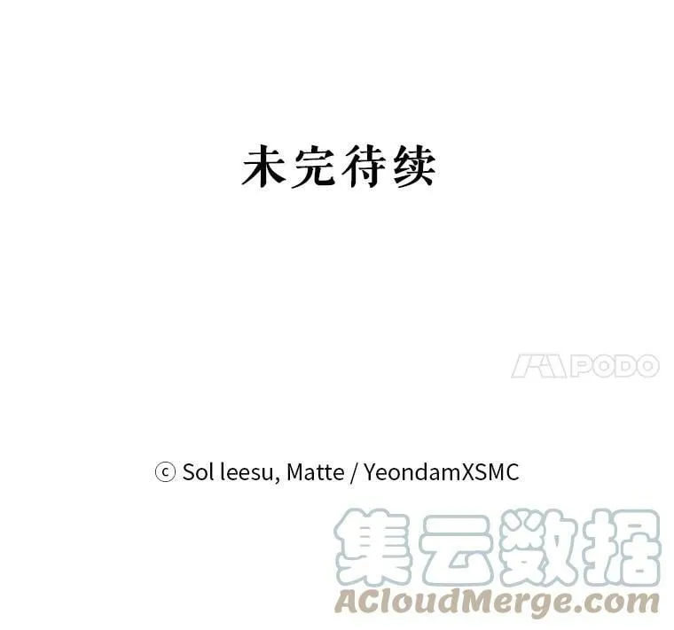 50.拥有自己的身体 第109页