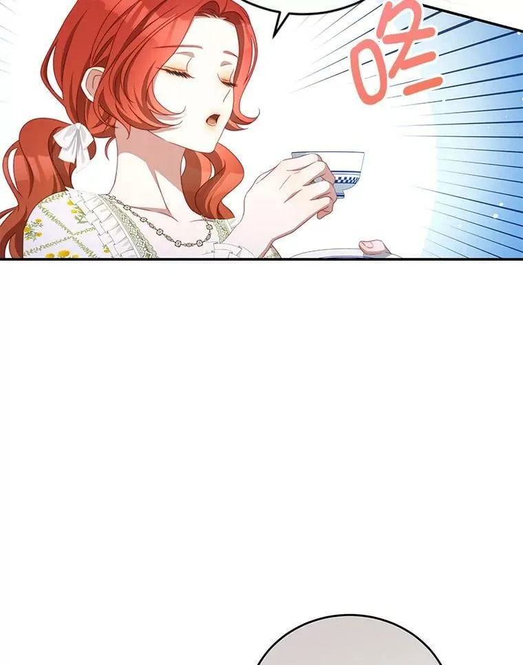 51.责问 第20页