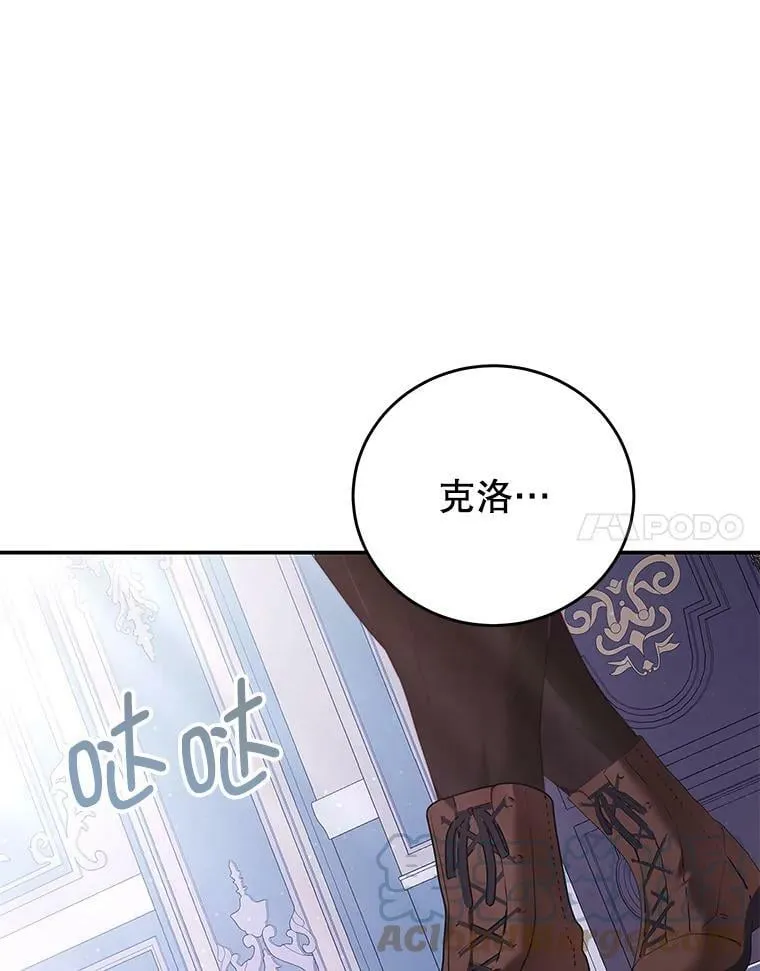 51.责问 第61页
