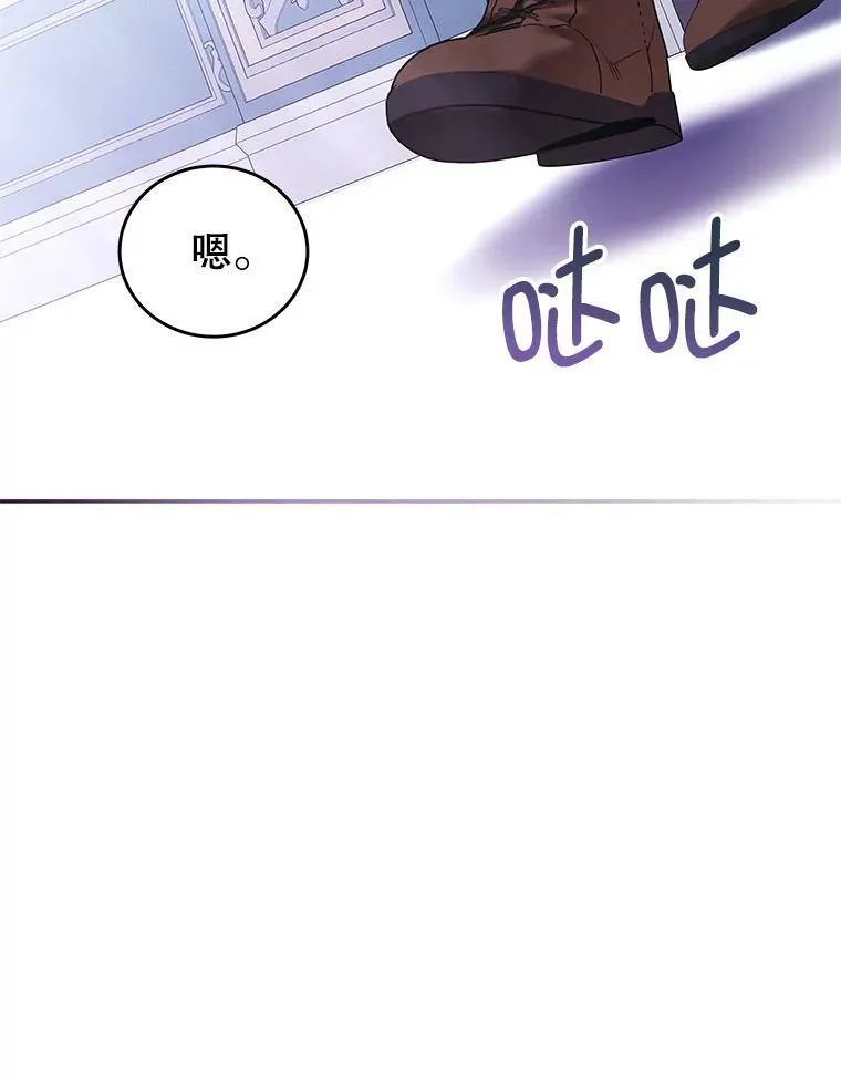 51.责问 第62页