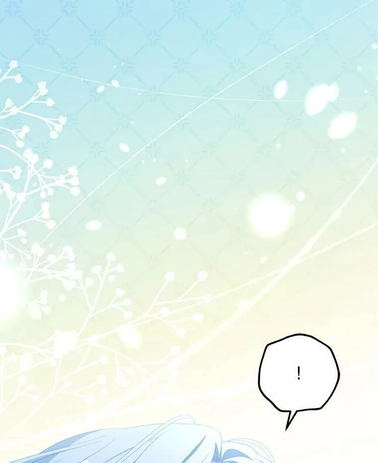 51.责问 第66页