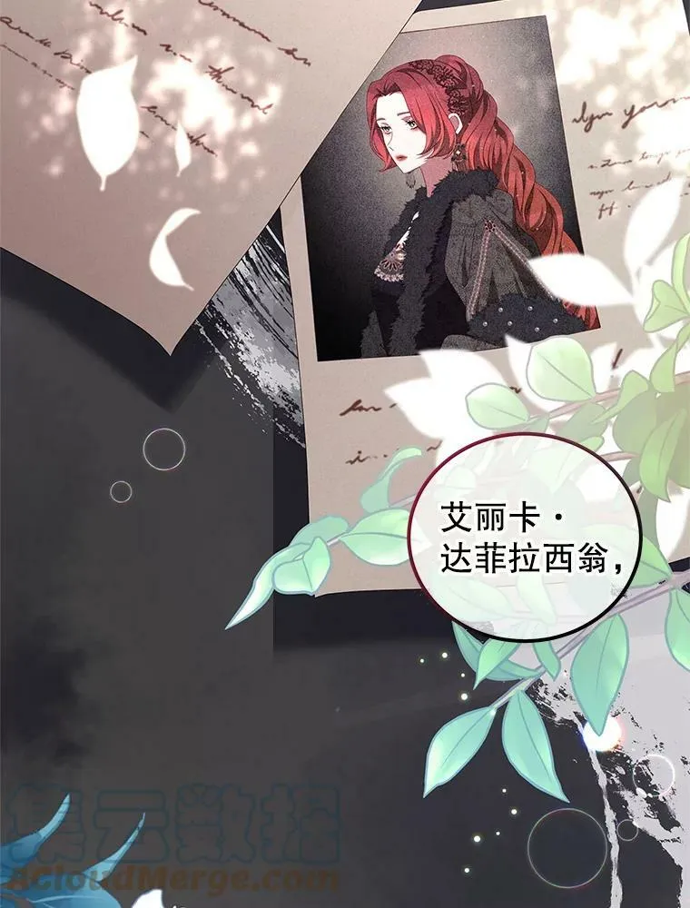 51.责问 第91页