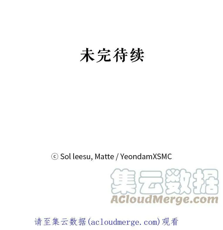 51.责问 第94页
