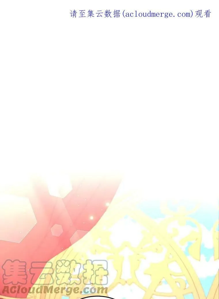 51.责问 第95页