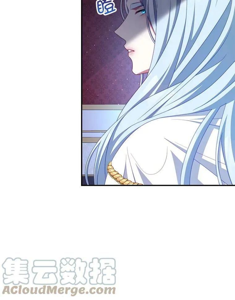 52.虚假情报 第33页