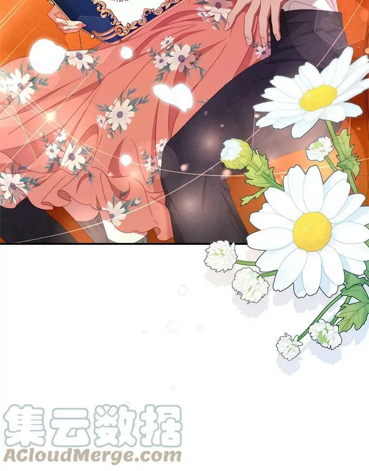 52.虚假情报 第73页