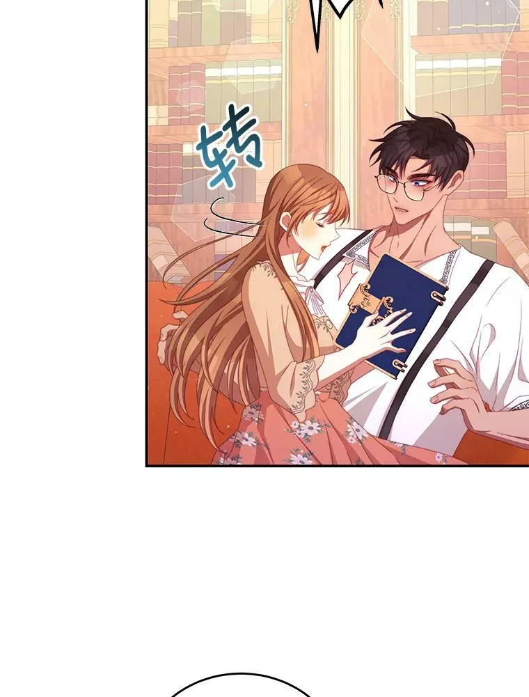 52.虚假情报 第87页