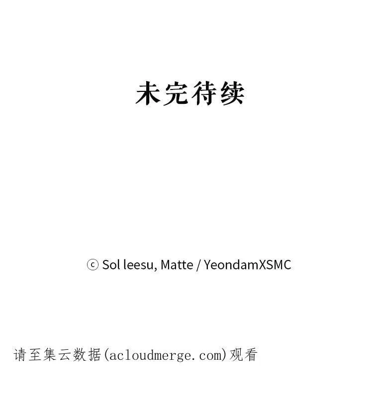 52.虚假情报 第104页