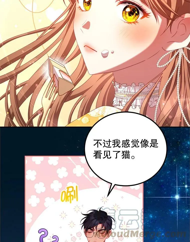 53.两种人生 第5页