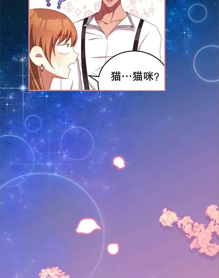 53.两种人生 第6页