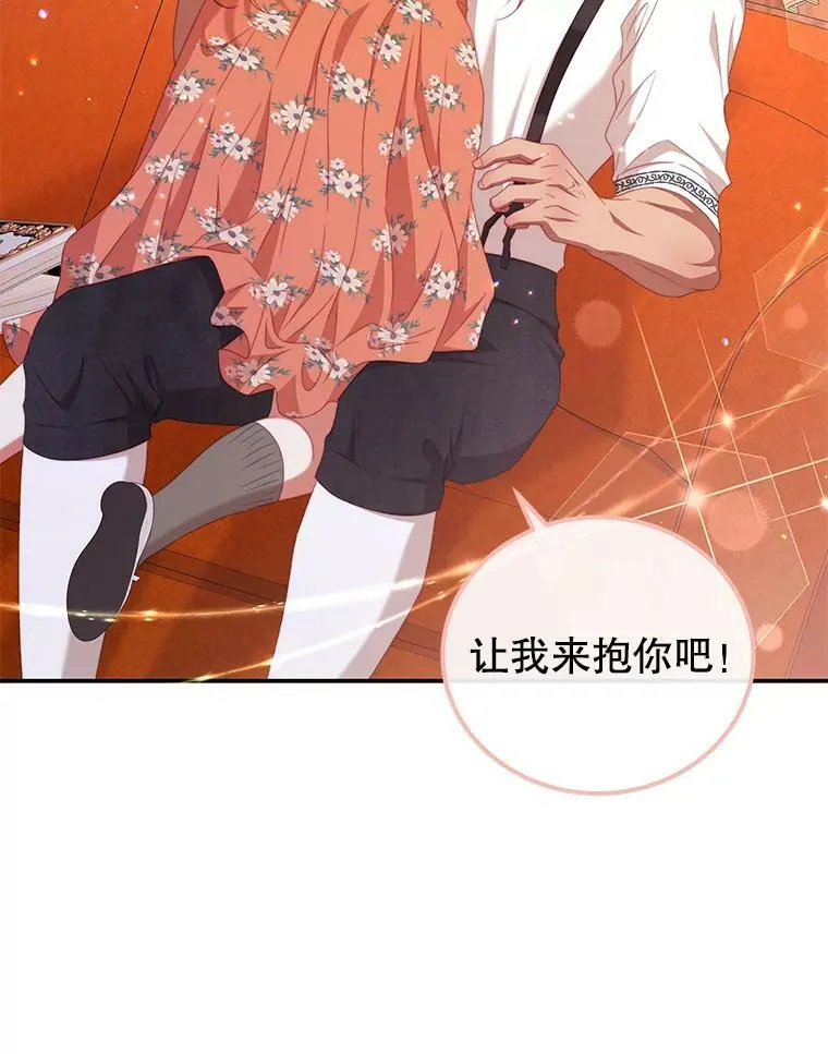 53.两种人生 第16页