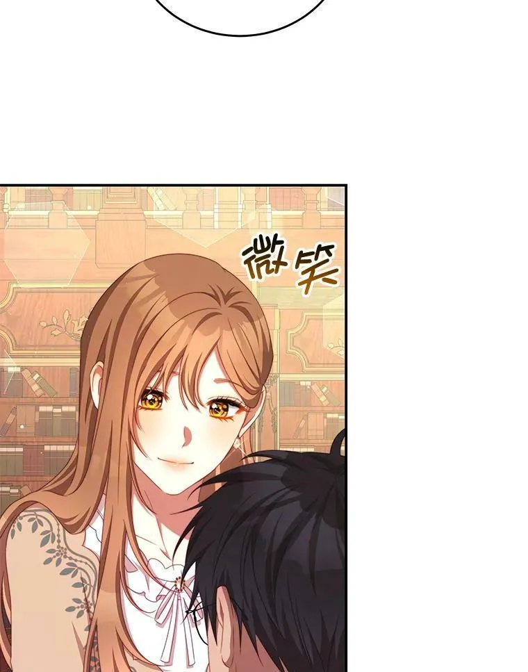 53.两种人生 第18页
