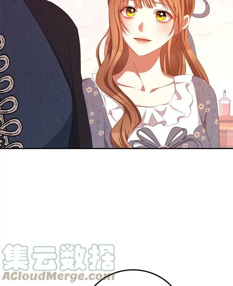 53.两种人生 第57页