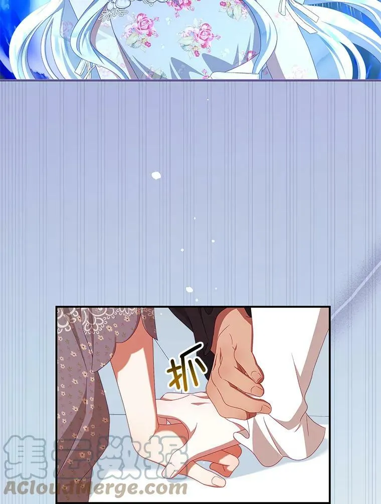 54.结婚计划 第19页