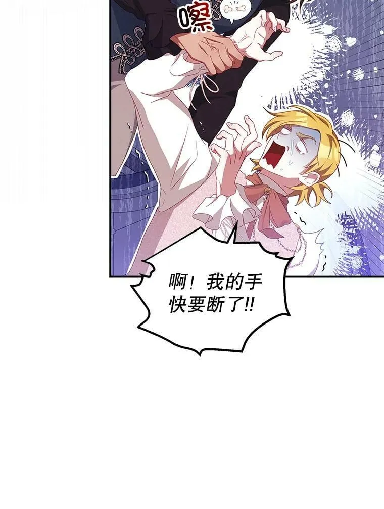 54.结婚计划 第21页