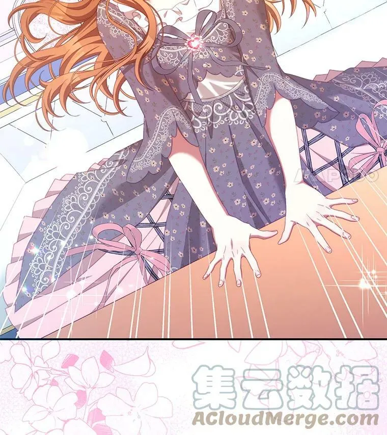 54.结婚计划 第34页