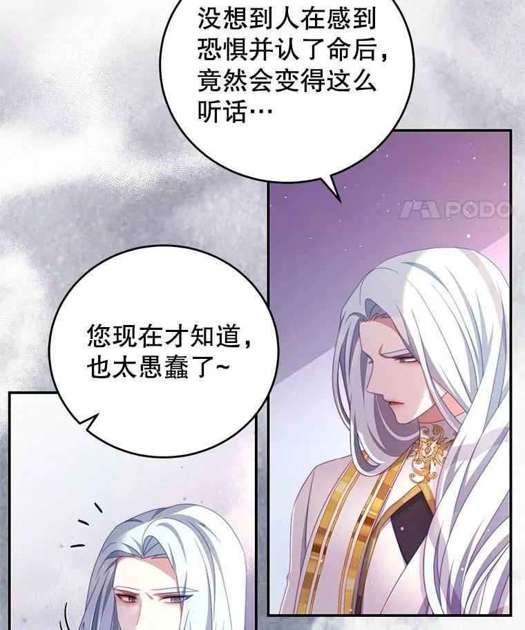 54.结婚计划 第42页