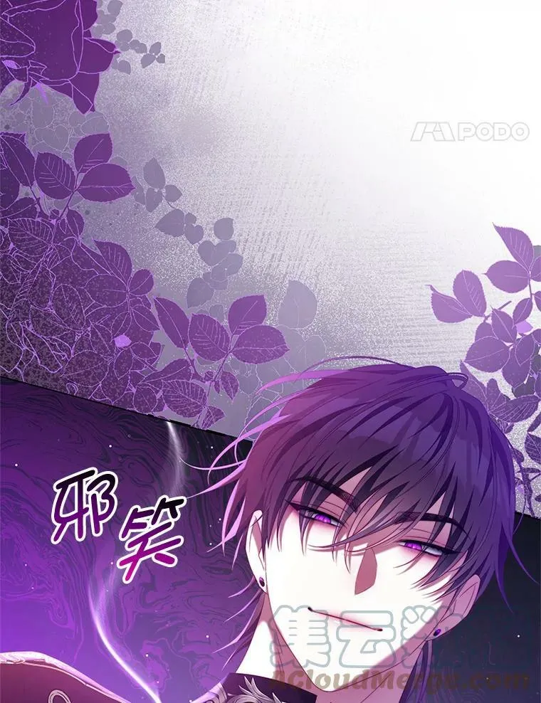 54.结婚计划 第49页