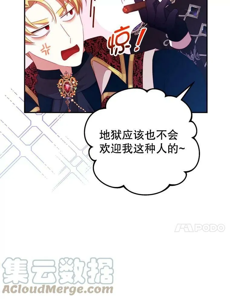 54.结婚计划 第55页