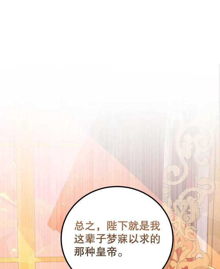 54.结婚计划 第56页