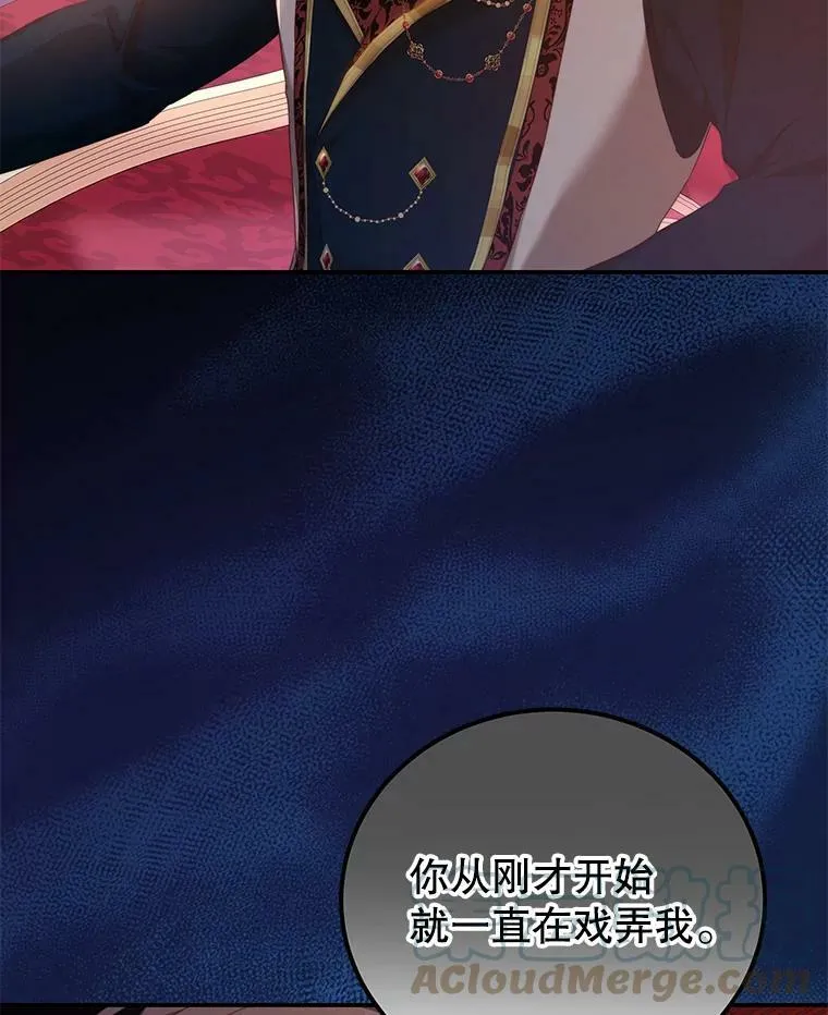 54.结婚计划 第58页
