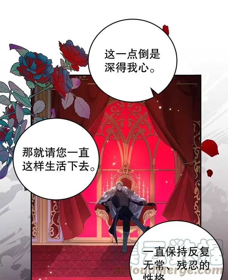 54.结婚计划 第64页