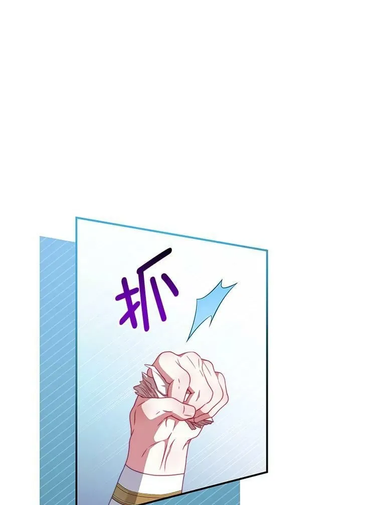 54.结婚计划 第71页