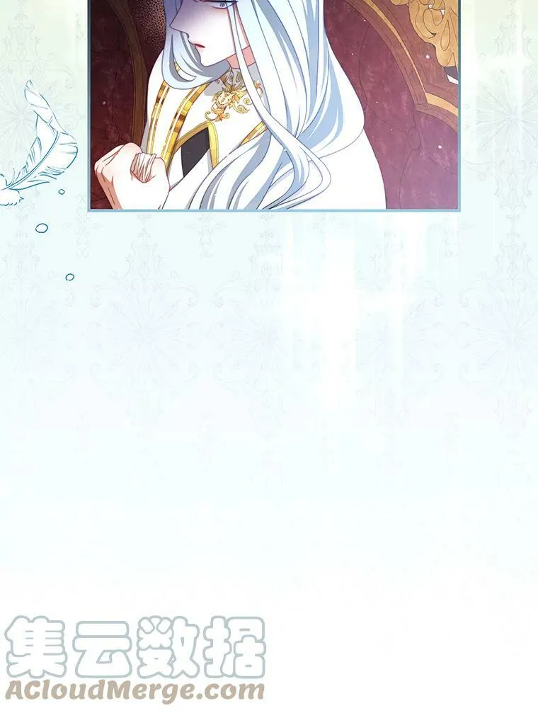 54.结婚计划 第76页
