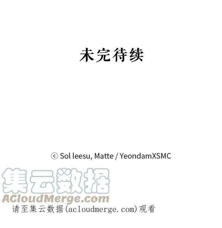 54.结婚计划 第94页