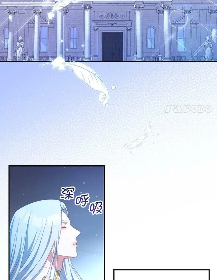 55.逆反心理 第11页