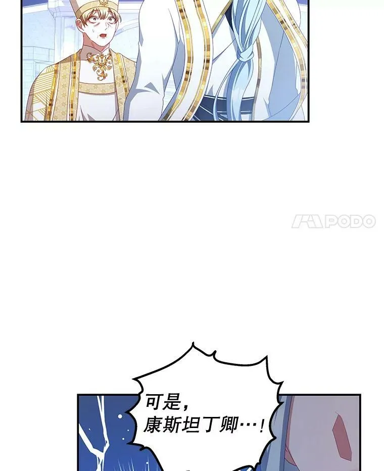 55.逆反心理 第21页