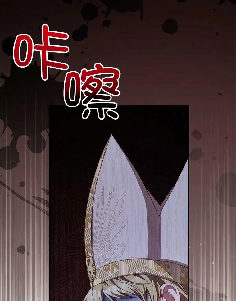 55.逆反心理 第33页